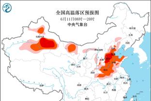 雷竞技提现要多少钱截图3